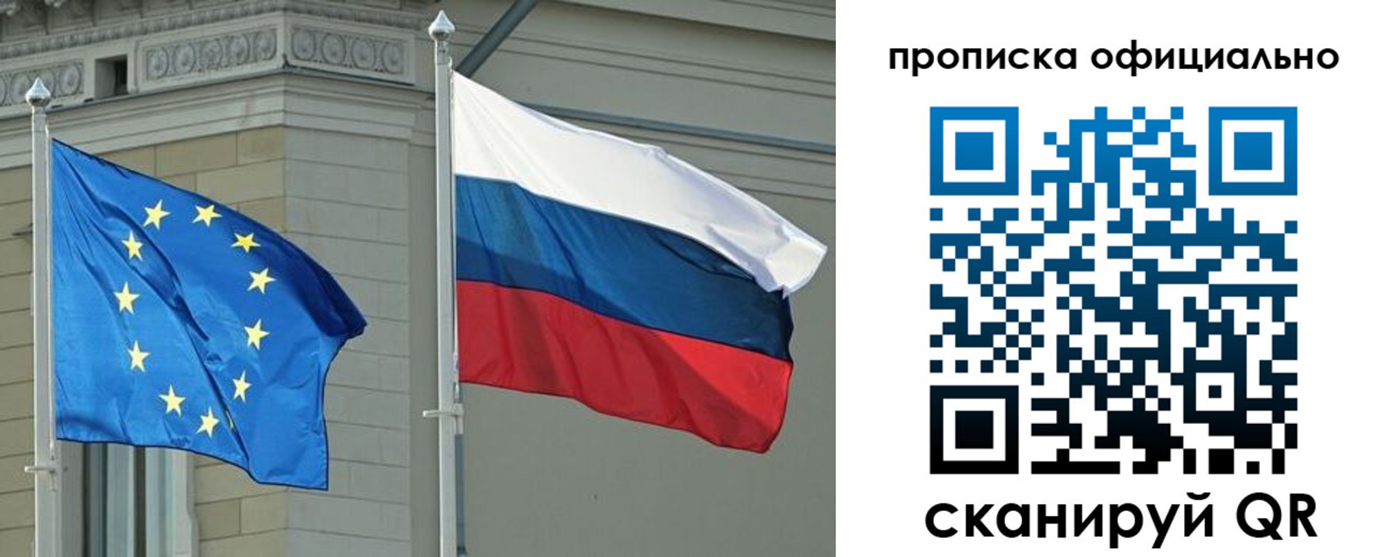 временная регистрация надежно в Белоярске
